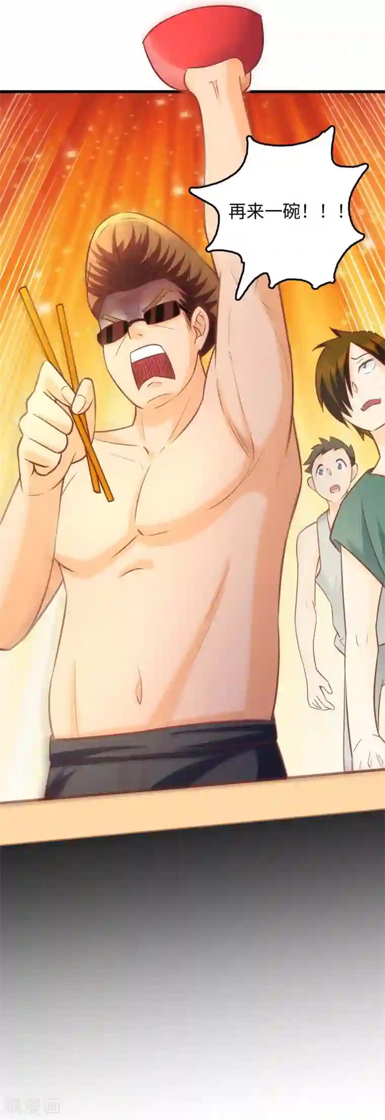 我呼吸都变强第6话 中华牛肉面