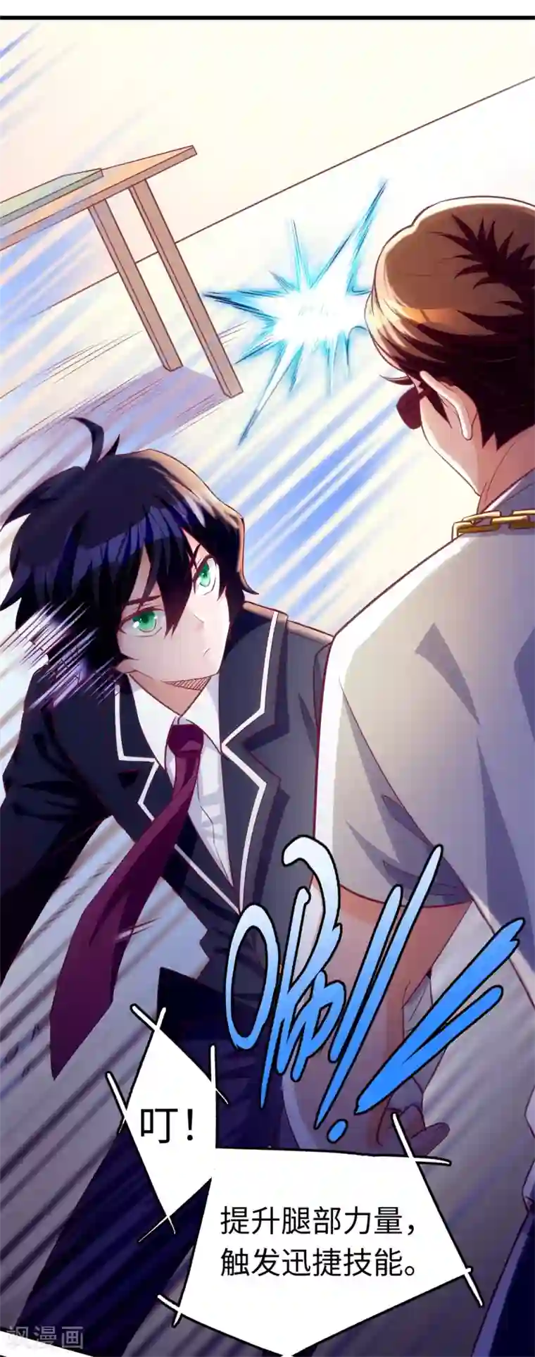 我呼吸都变强第6话 中华牛肉面