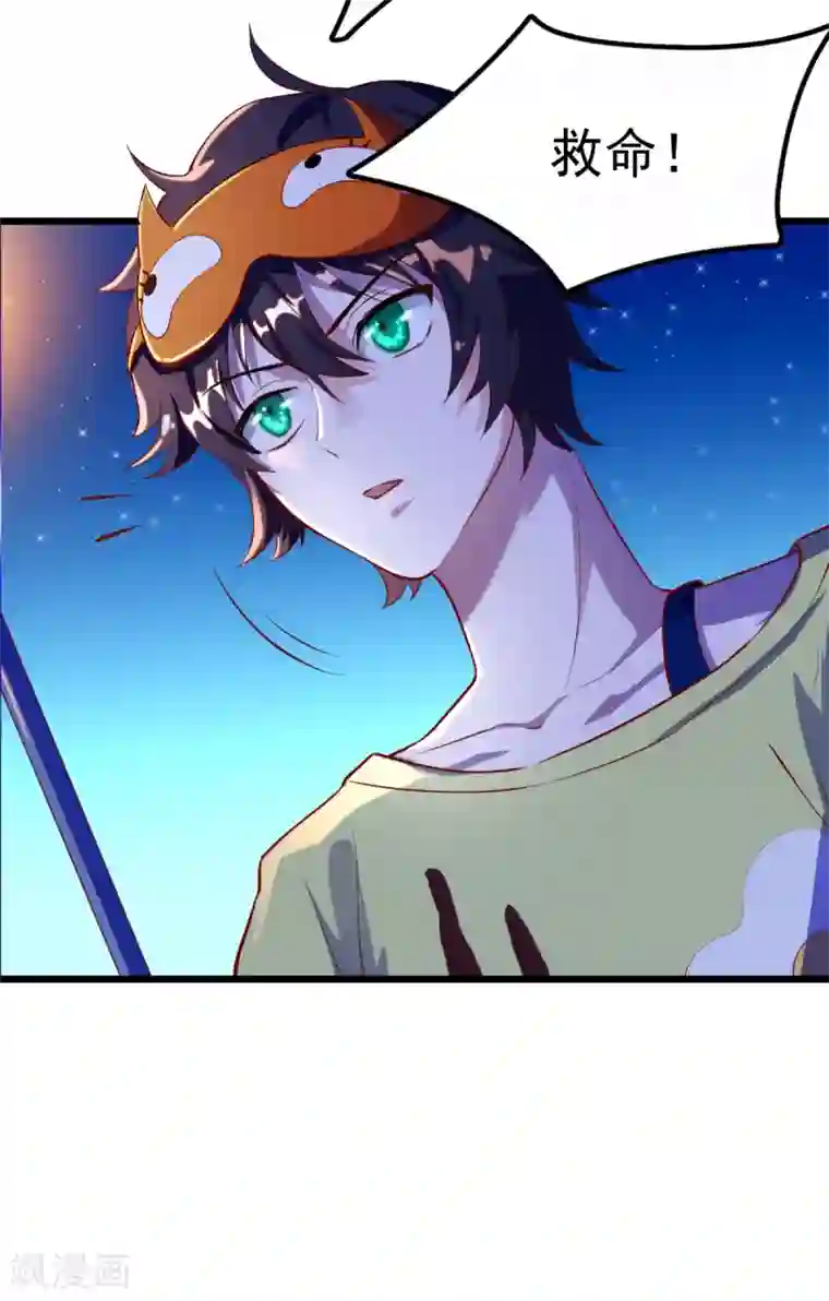 我呼吸都变强第7话 学渣的英雄梦