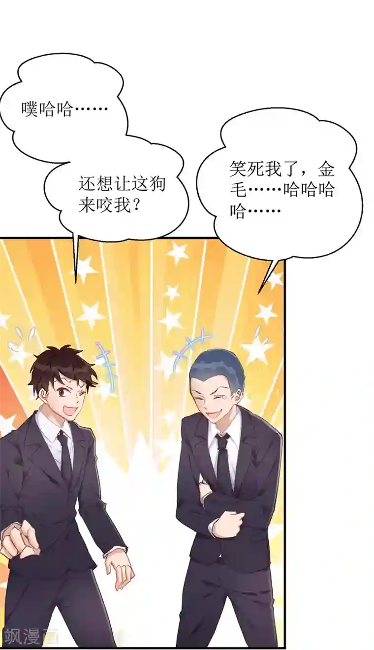 我爹地人设崩了第2话 大白的生日