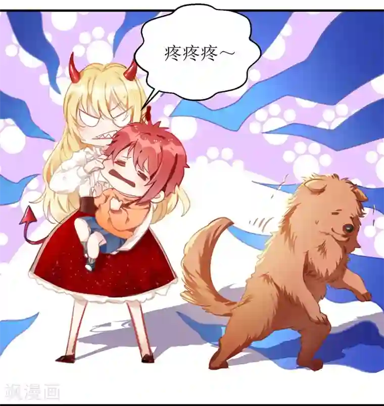 我爹地人设崩了第2话 大白的生日