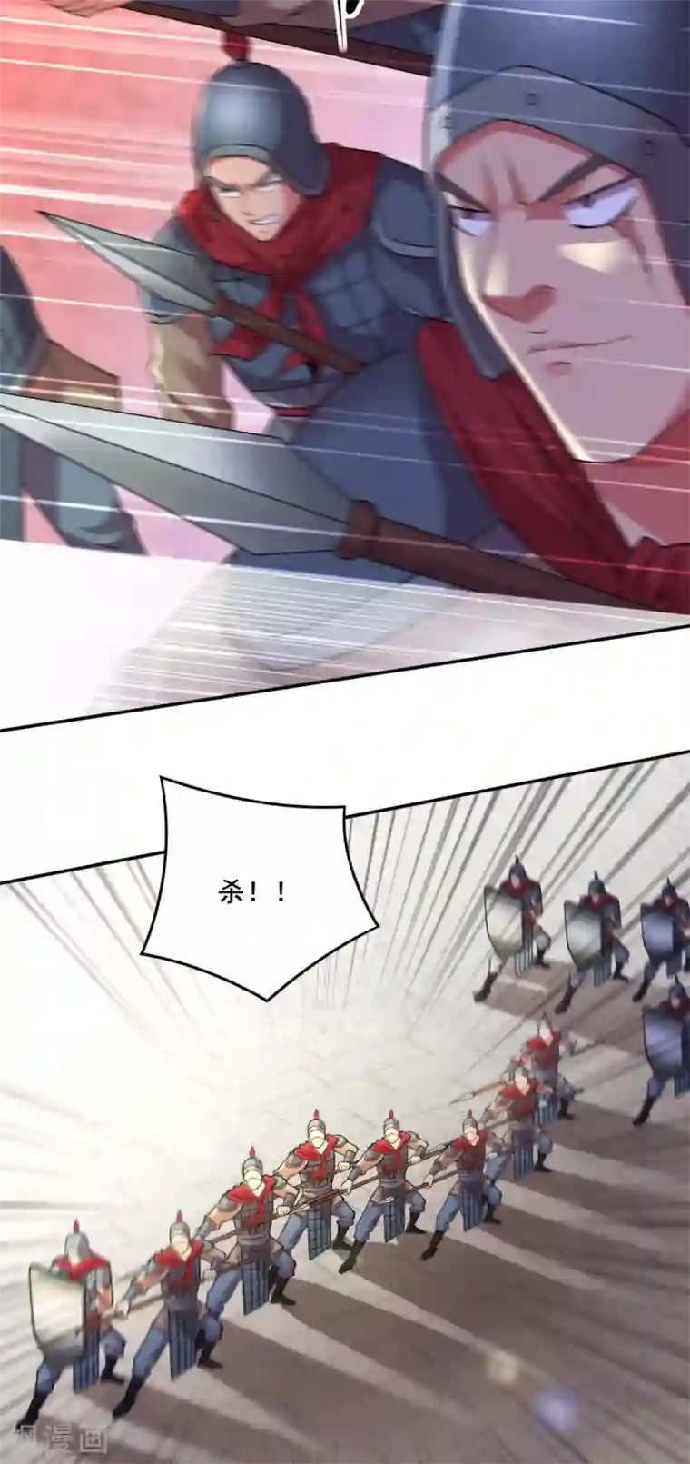 本婿修的是贱道第6话 扮猪吃虎2