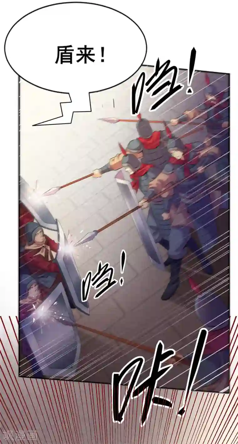 本婿修的是贱道第6话 扮猪吃虎2