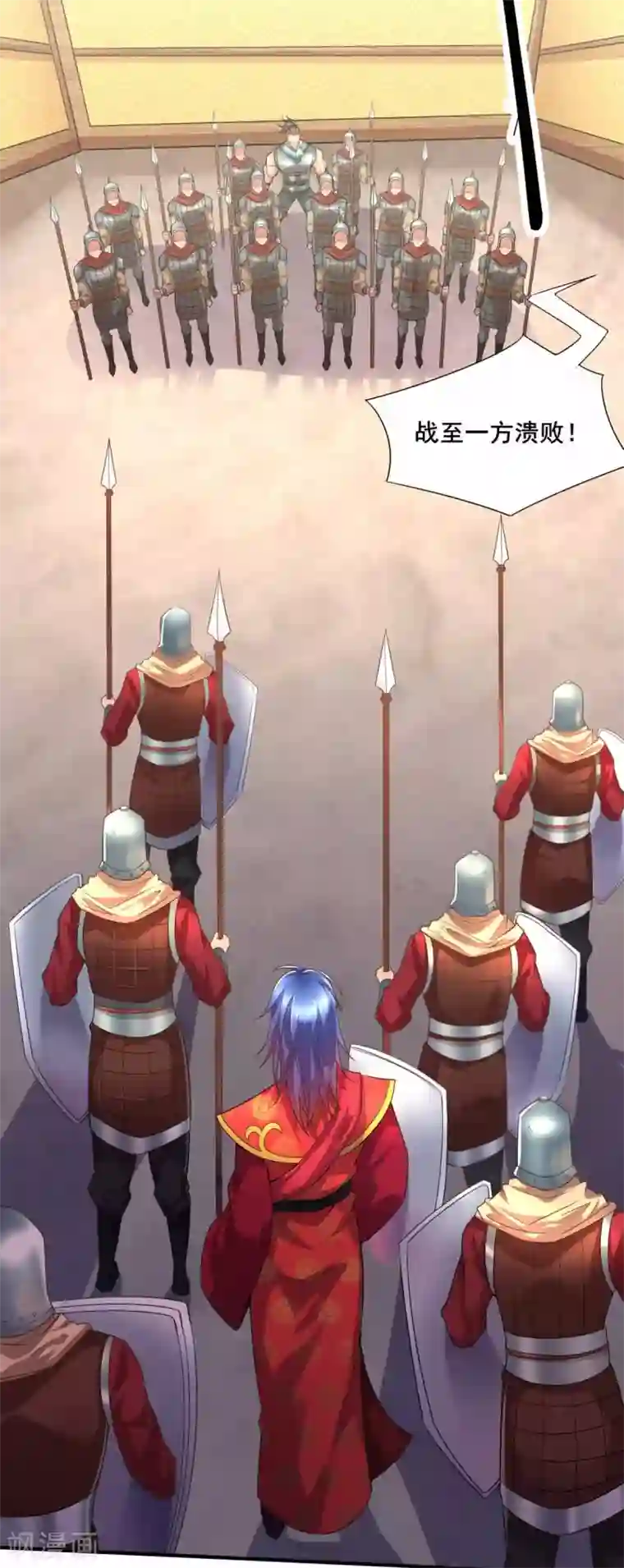 本婿修的是贱道第6话 扮猪吃虎2