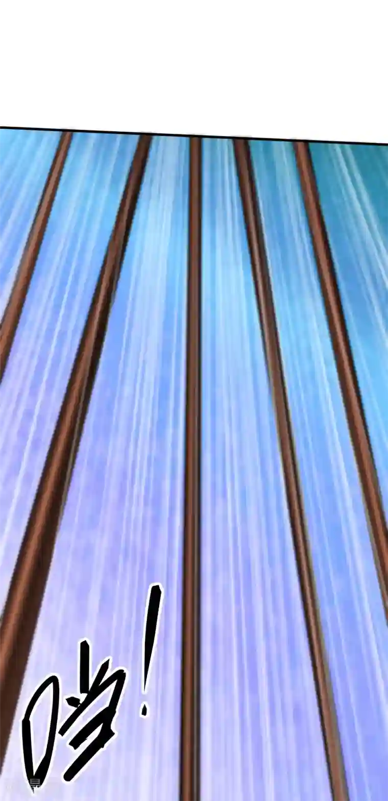 本婿修的是贱道第6话 扮猪吃虎2