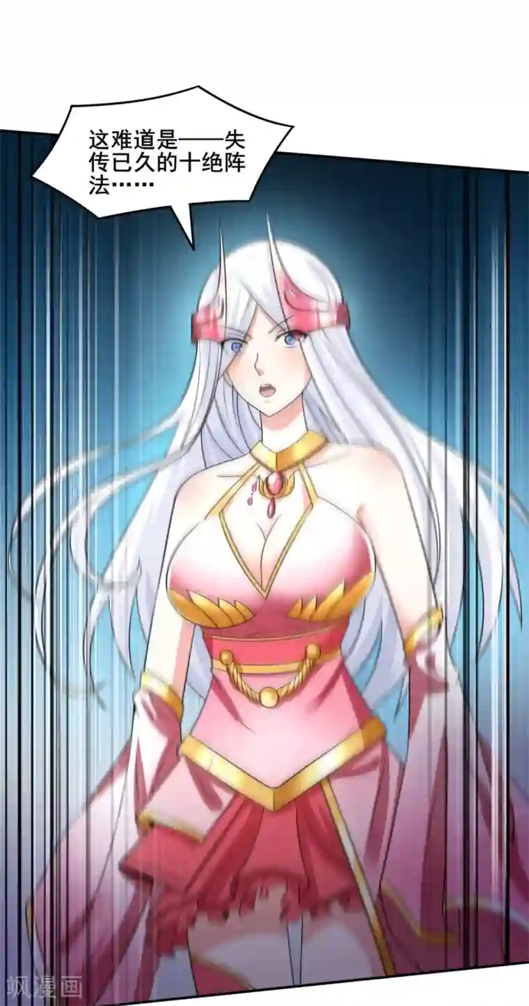 本婿修的是贱道第6话 扮猪吃虎2