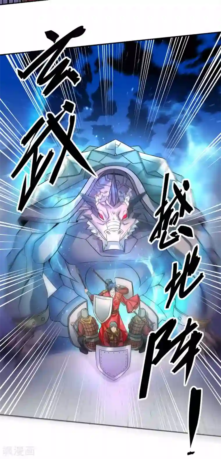 本婿修的是贱道第6话 扮猪吃虎2