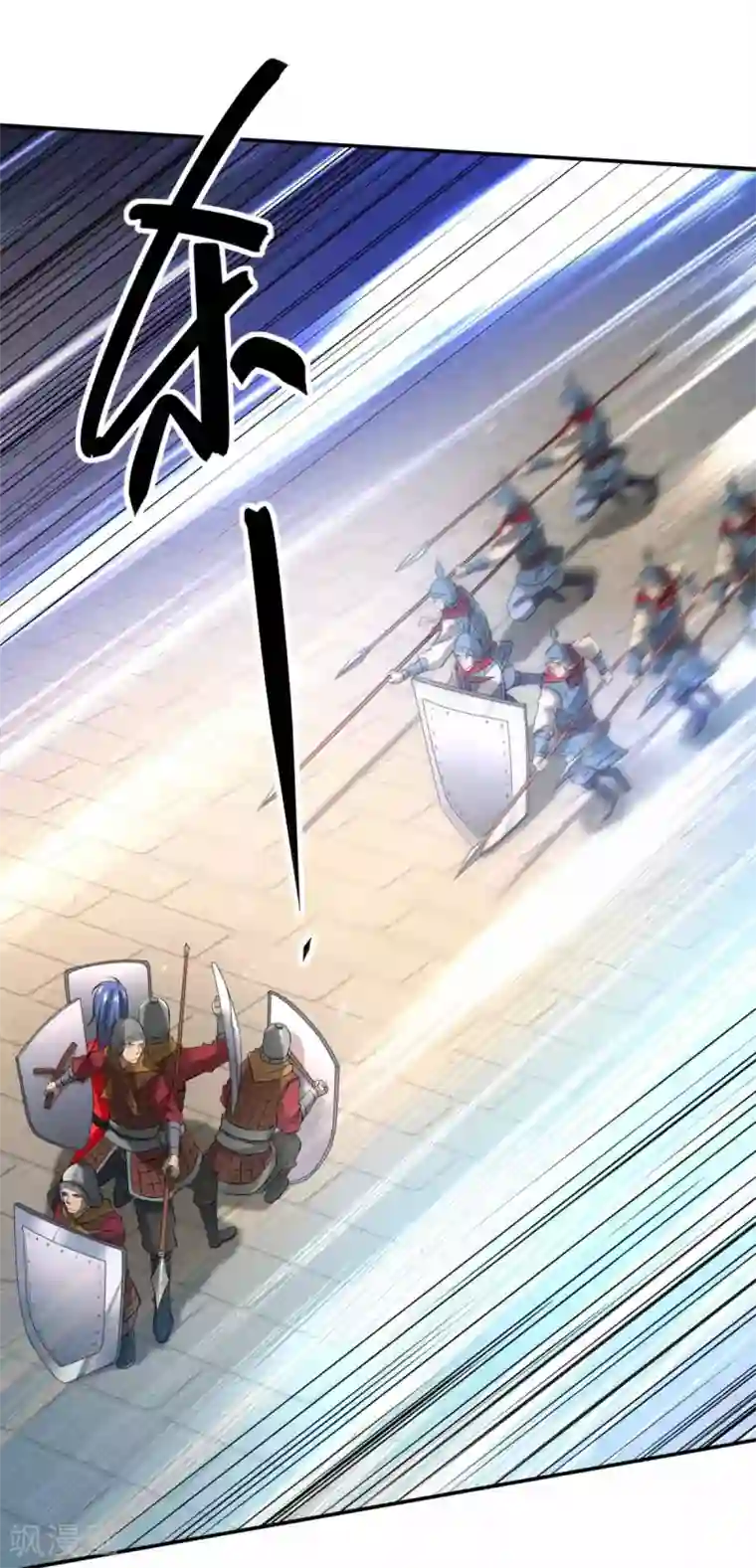 本婿修的是贱道第6话 扮猪吃虎2