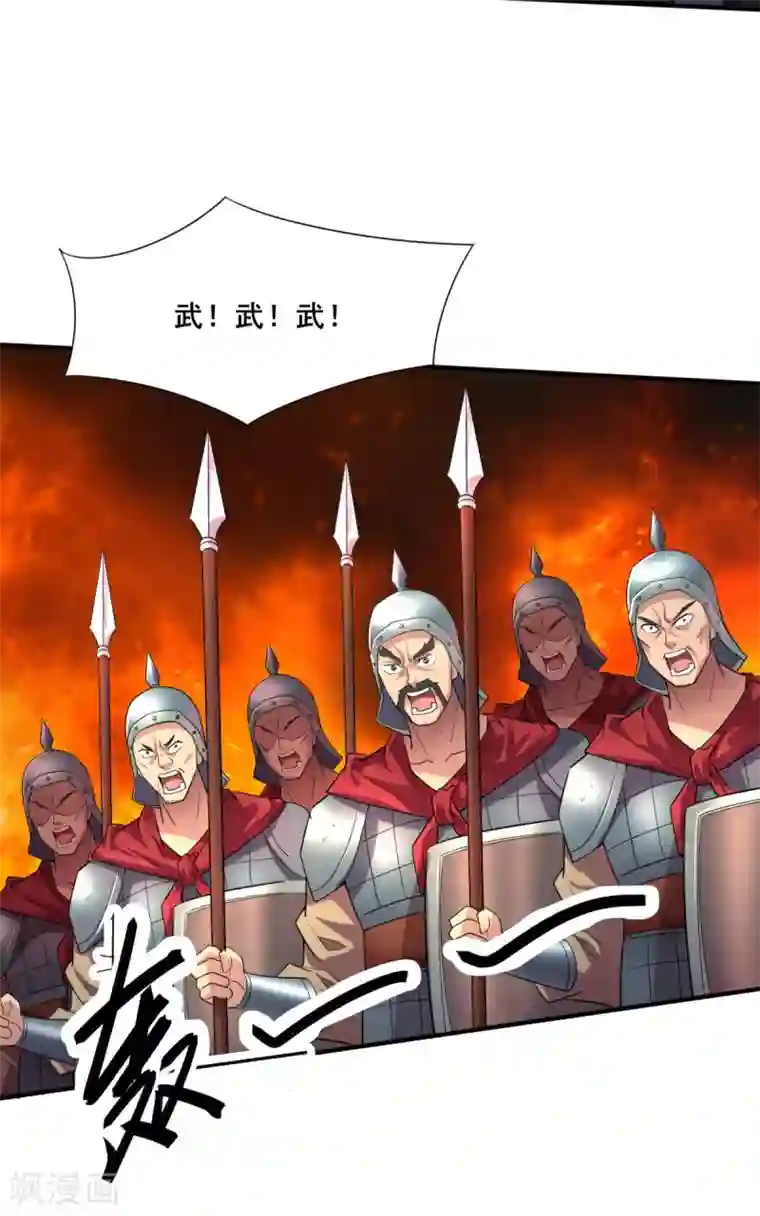 本婿修的是贱道第6话 扮猪吃虎2