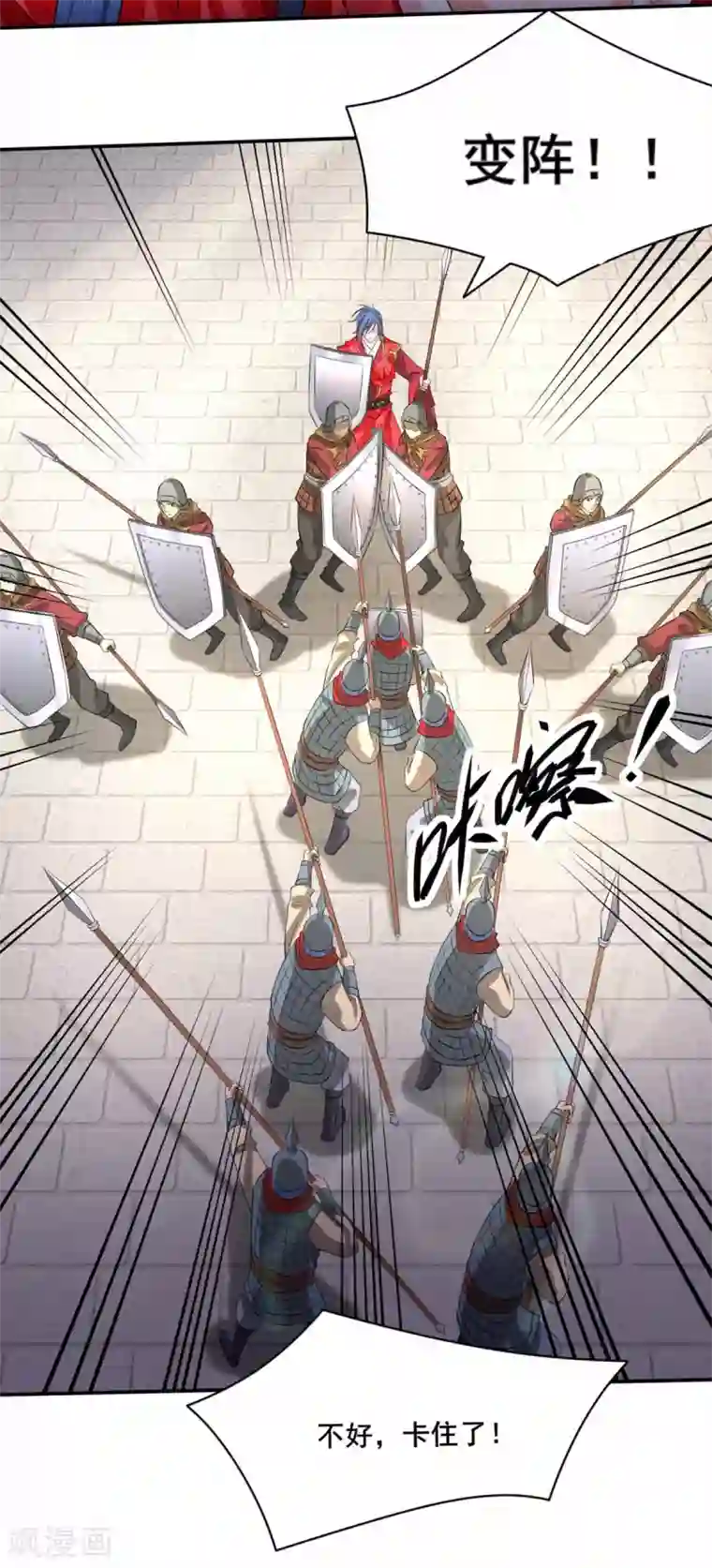 本婿修的是贱道第6话 扮猪吃虎2