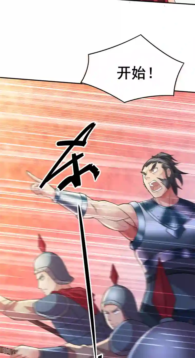 本婿修的是贱道第6话 扮猪吃虎2