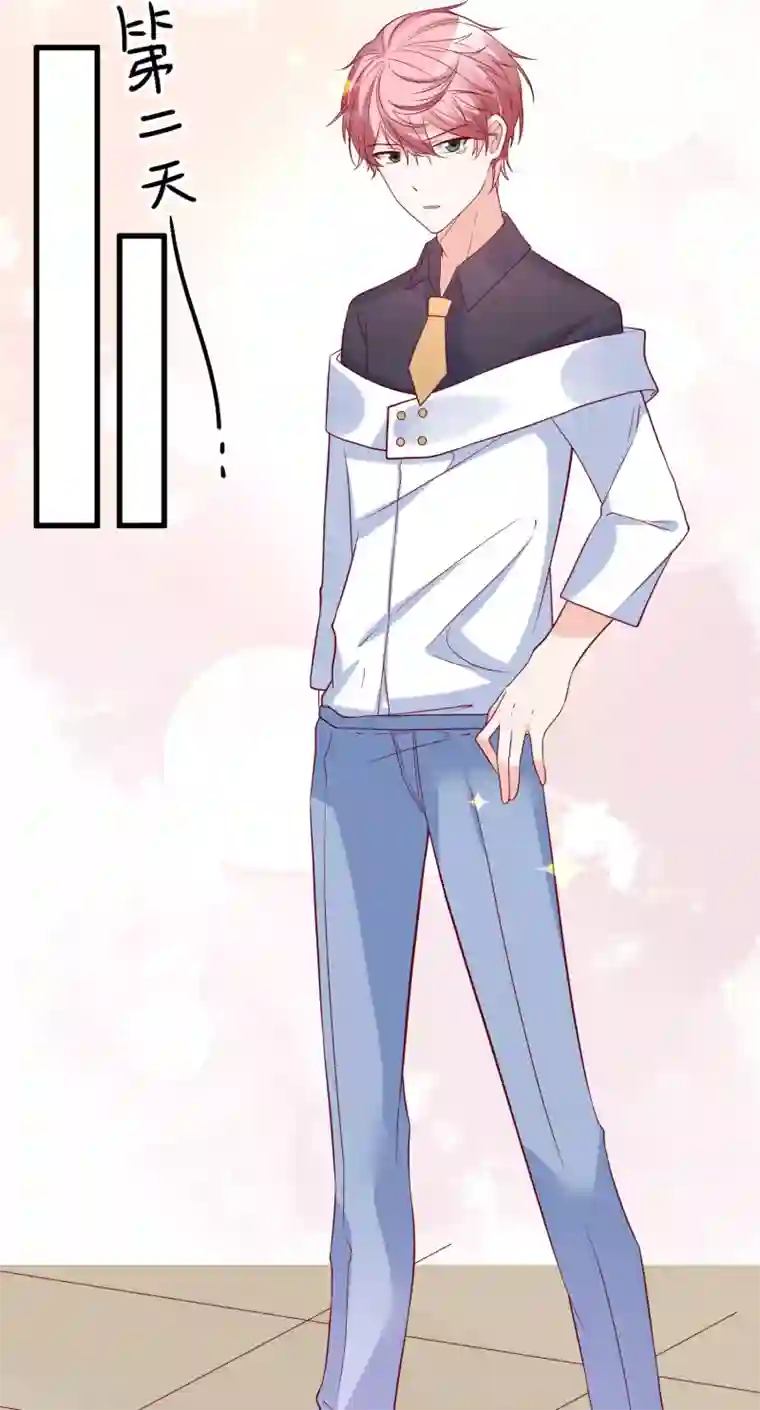 重生巨星第85话 发现大宝贝