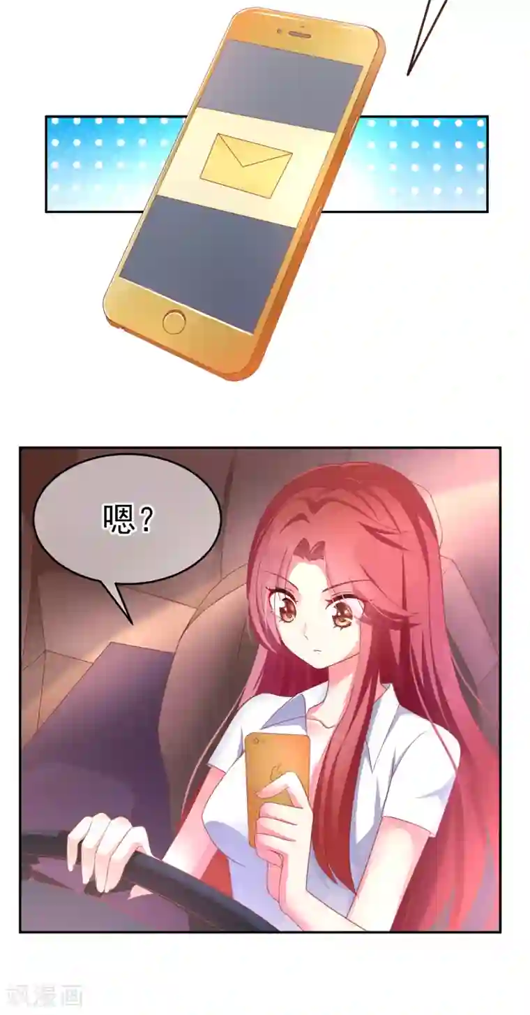 女强人也要谈恋爱第5话 我的女友是渣男鉴定员3