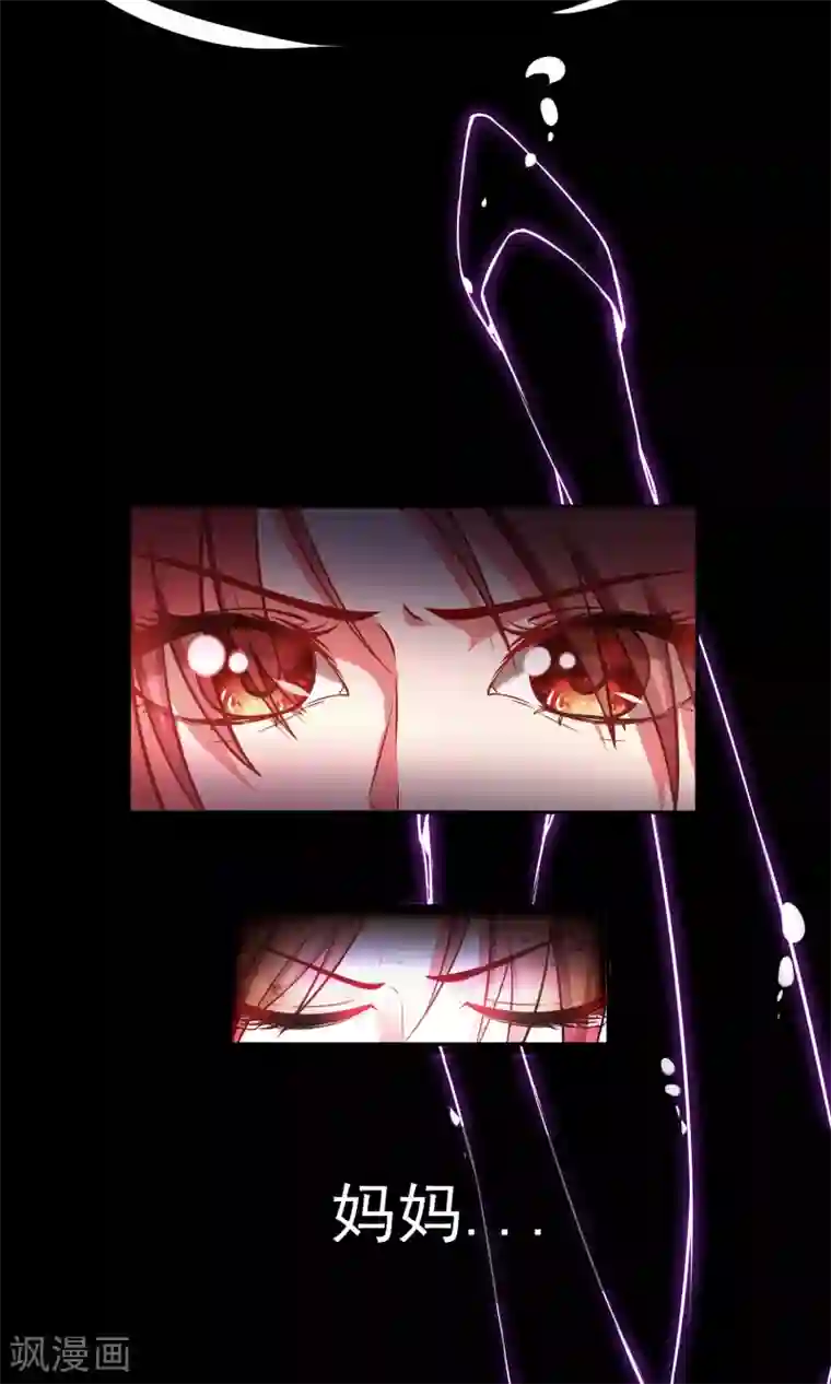 女强人也要谈恋爱第5话 我的女友是渣男鉴定员3