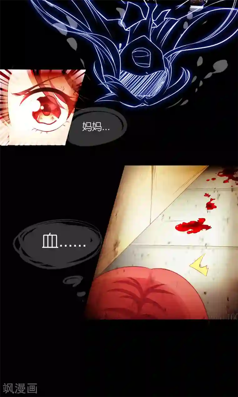 女强人也要谈恋爱第5话 我的女友是渣男鉴定员3