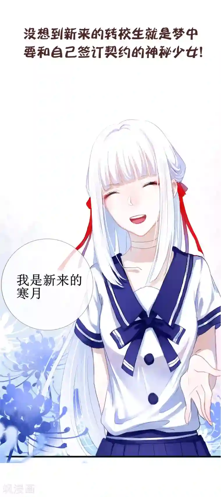 女强人也要谈恋爱第6话 我的女友是把刀1