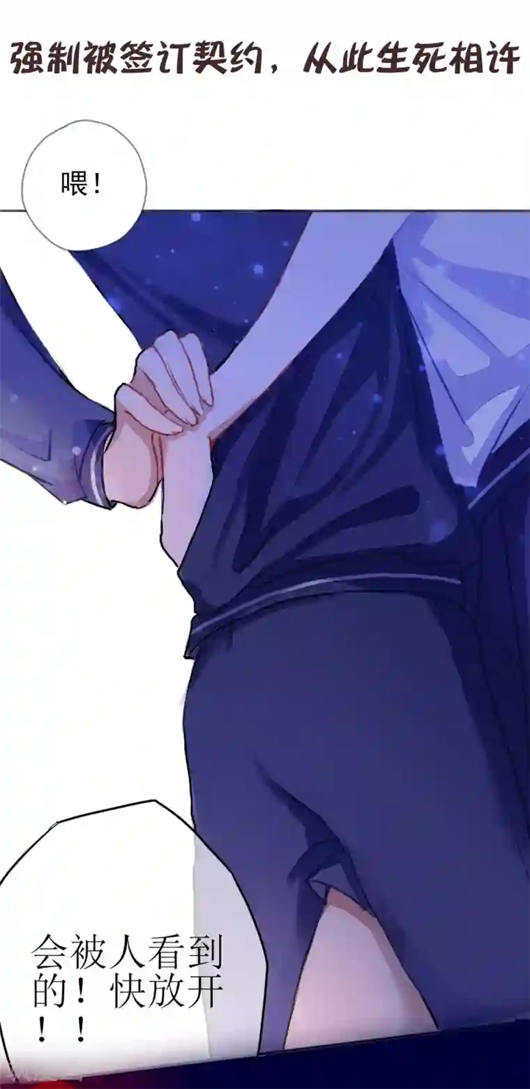 女强人也要谈恋爱第6话 我的女友是把刀1