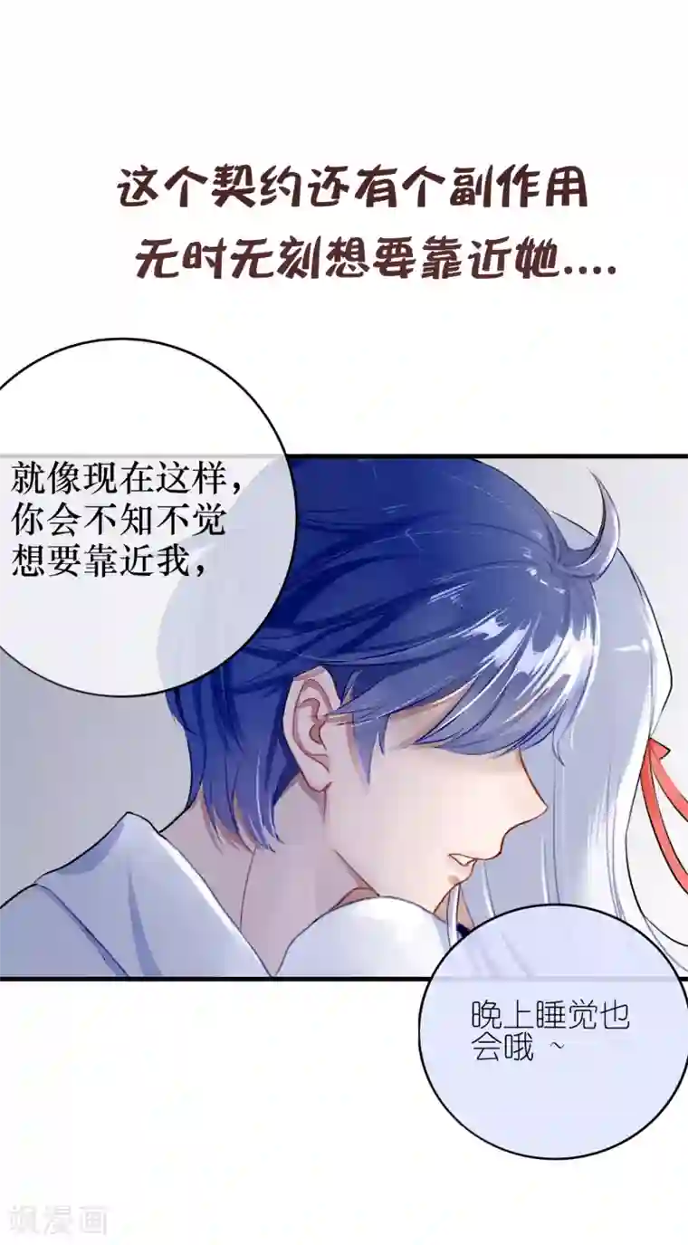 女强人也要谈恋爱第6话 我的女友是把刀1