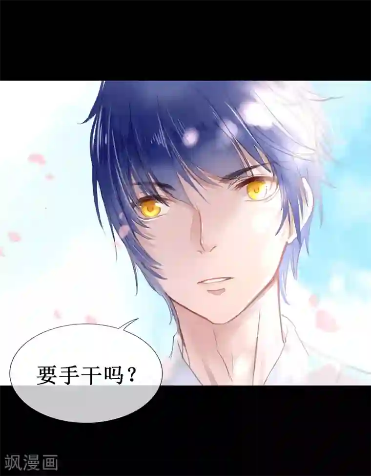 女强人也要谈恋爱第6话 我的女友是把刀1