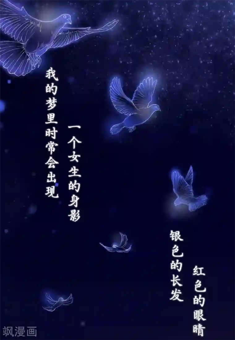 女强人也要谈恋爱第6话 我的女友是把刀1