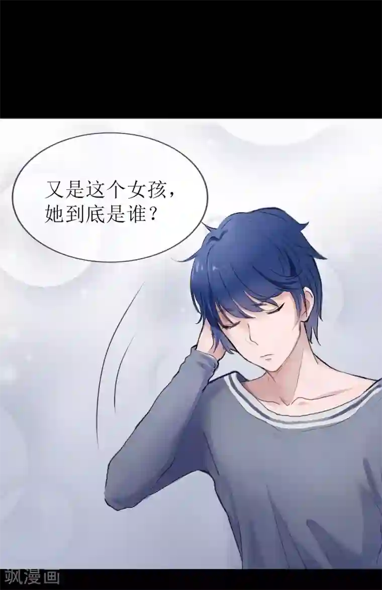 女强人也要谈恋爱第6话 我的女友是把刀1