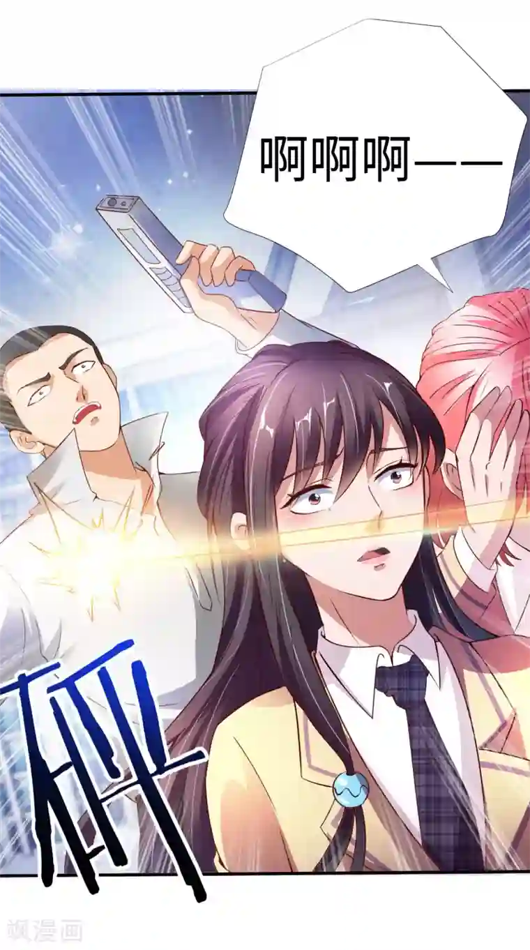 全能至尊第7话 十万块的价值