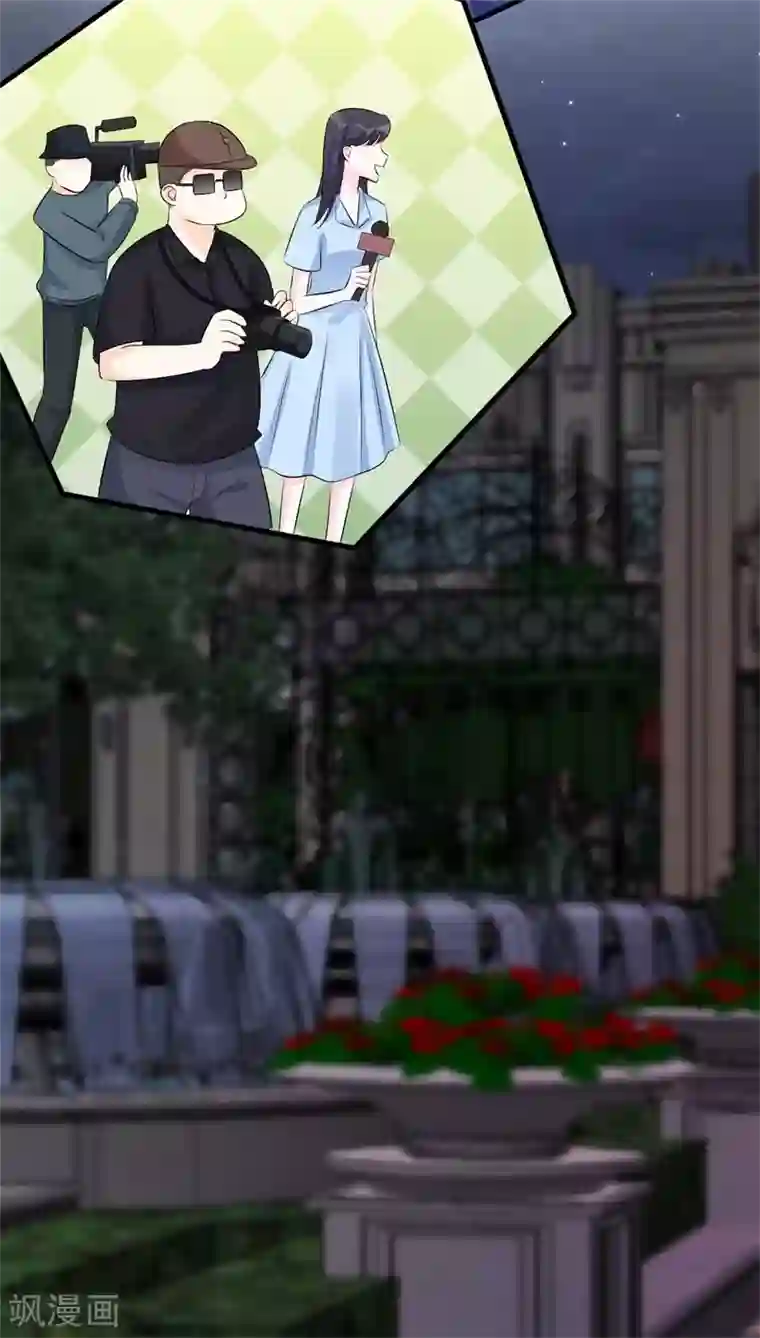 帝少的契约前任第53话 一切按计划行事