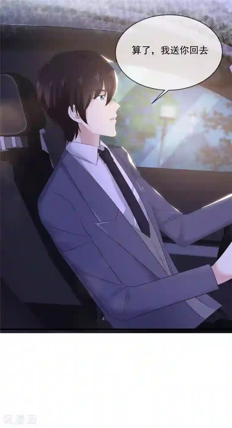 初恋是CV大神第10话 这些年你就不想见我？