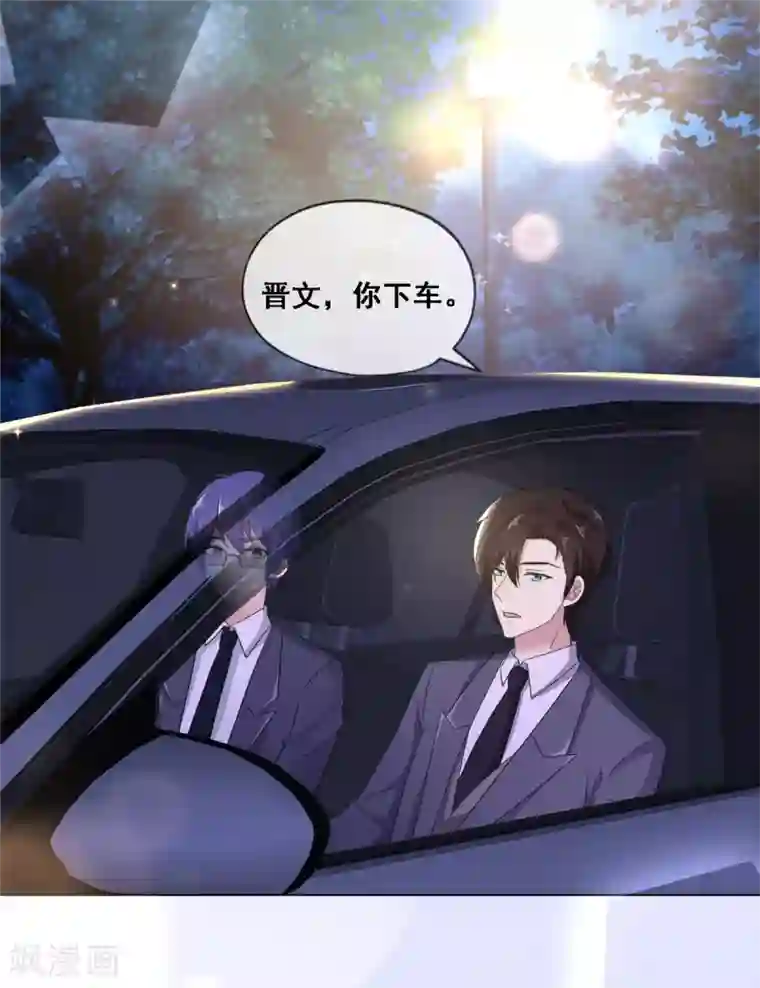 初恋是CV大神第10话 这些年你就不想见我？