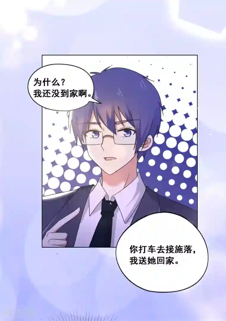 初恋是CV大神第10话 这些年你就不想见我？