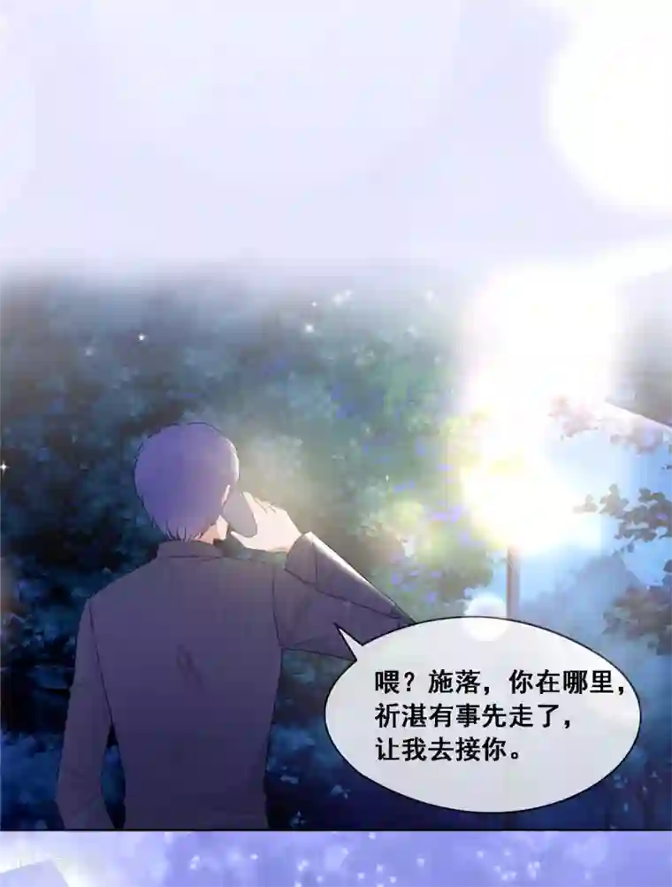 初恋是CV大神第10话 这些年你就不想见我？