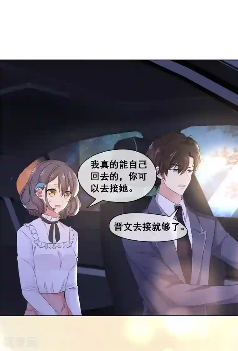 初恋是CV大神第10话 这些年你就不想见我？