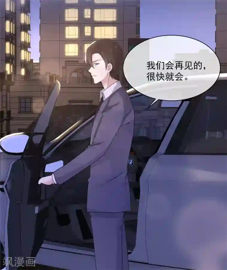 初恋是CV大神第11话 他是什么意思！