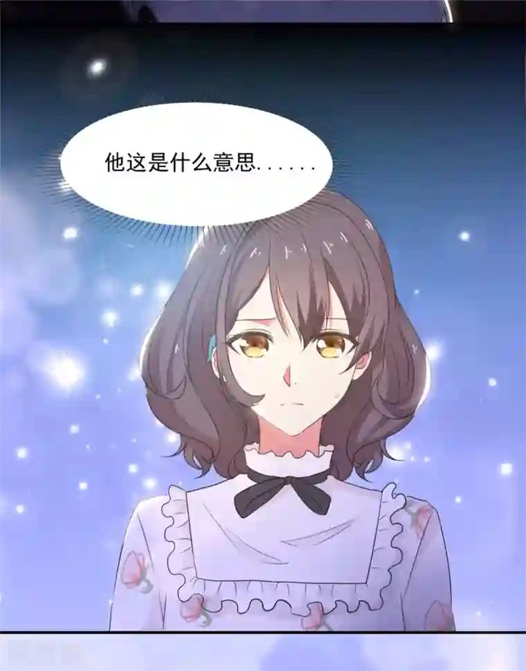 初恋是CV大神第11话 他是什么意思！