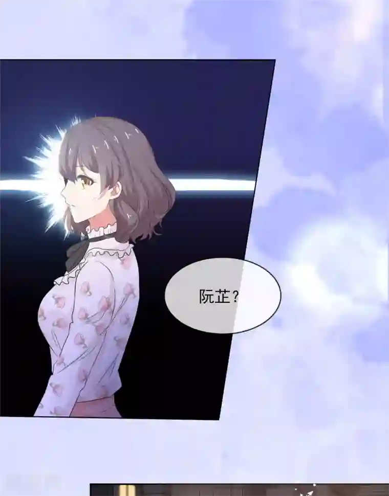 初恋是CV大神第11话 他是什么意思！