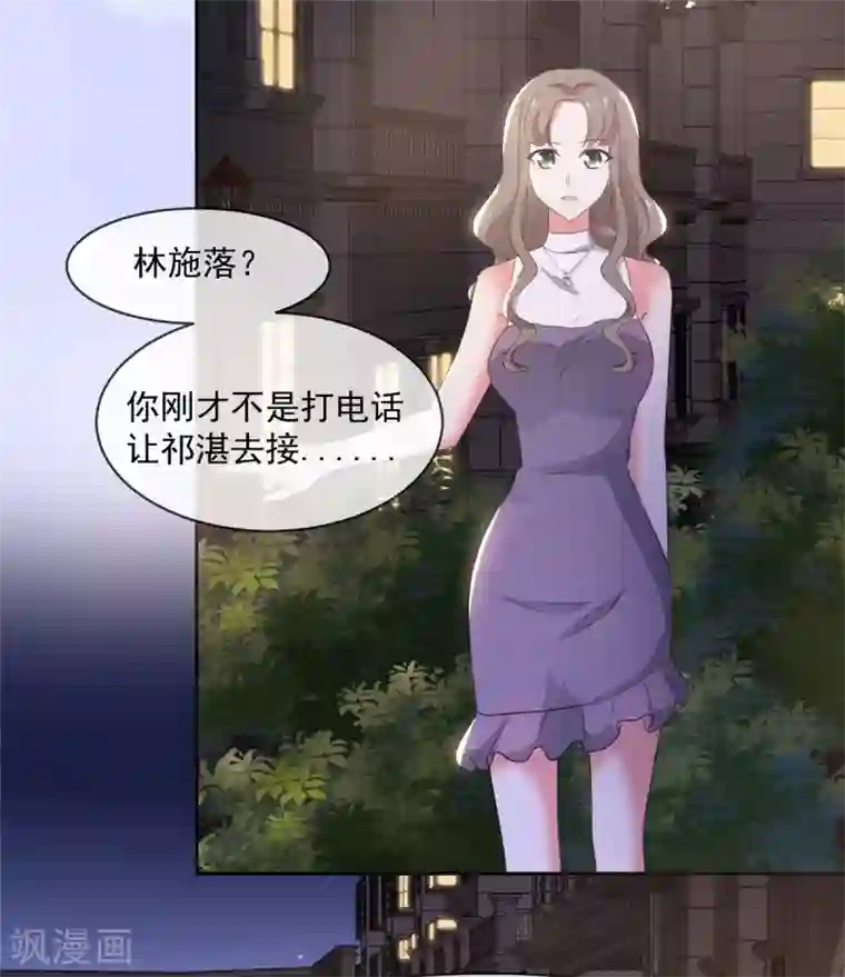 初恋是CV大神第11话 他是什么意思！