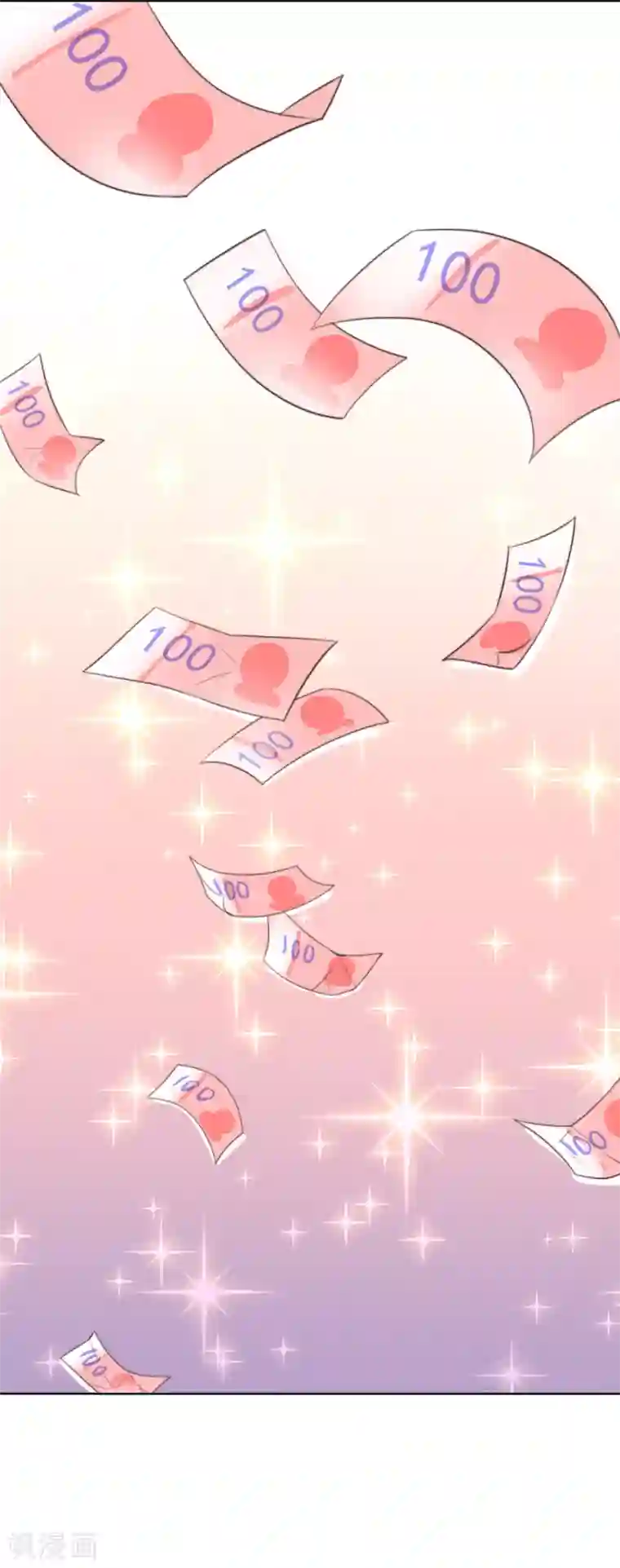 偃师妖后第1话 现世脱险