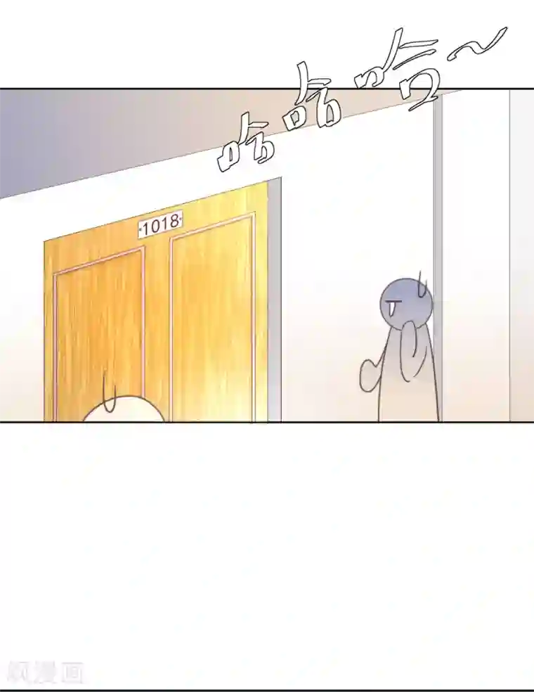 偃师妖后第1话 现世脱险