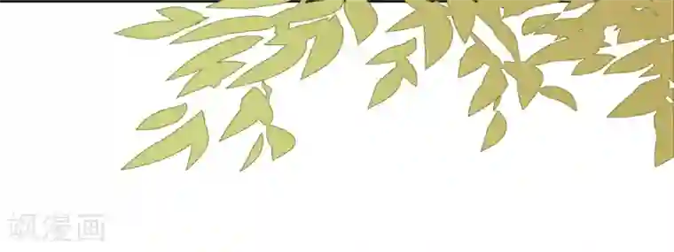 偃师妖后第1话 现世脱险