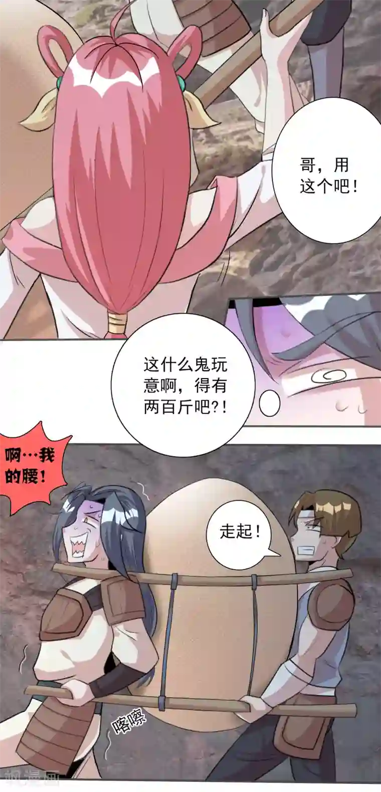 猎食王第6话 偷蛋也是玩命活？