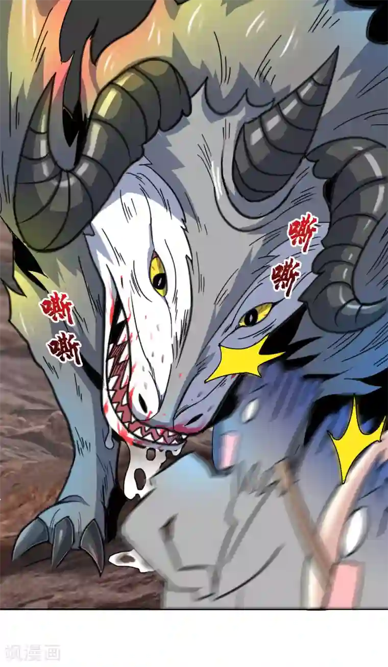 猎食王第6话 偷蛋也是玩命活？