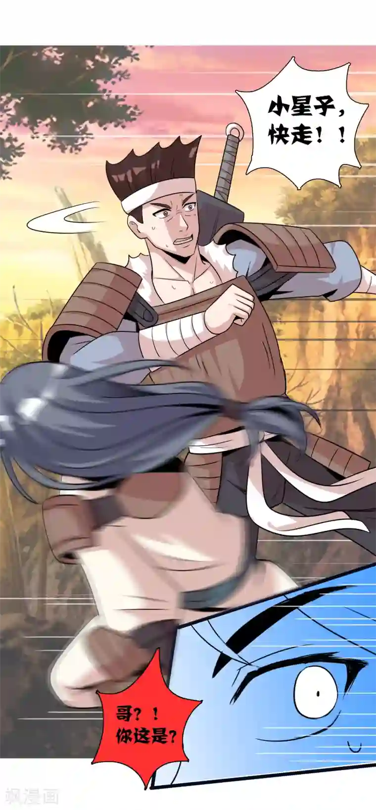 猎食王第6话 偷蛋也是玩命活？