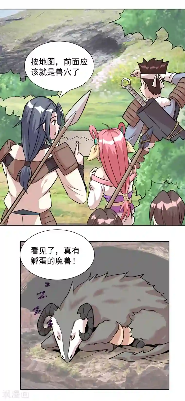 猎食王第6话 偷蛋也是玩命活？