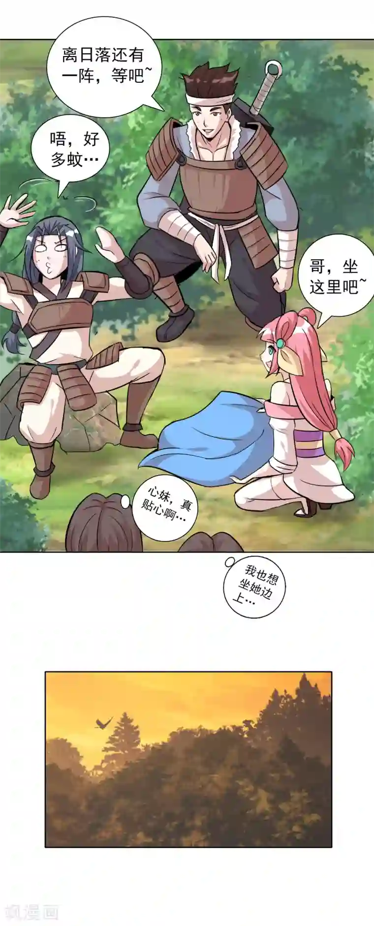 猎食王第6话 偷蛋也是玩命活？