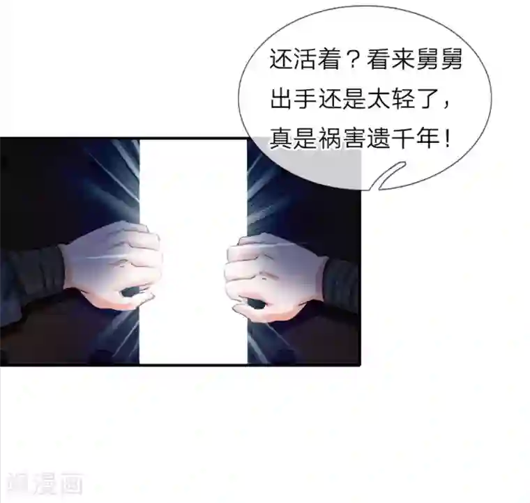 至尊红包皇帝第1话 逆天改命，大衍王朝