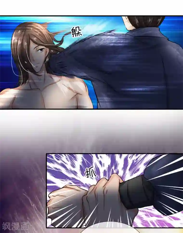 至尊红包皇帝第1话 逆天改命，大衍王朝