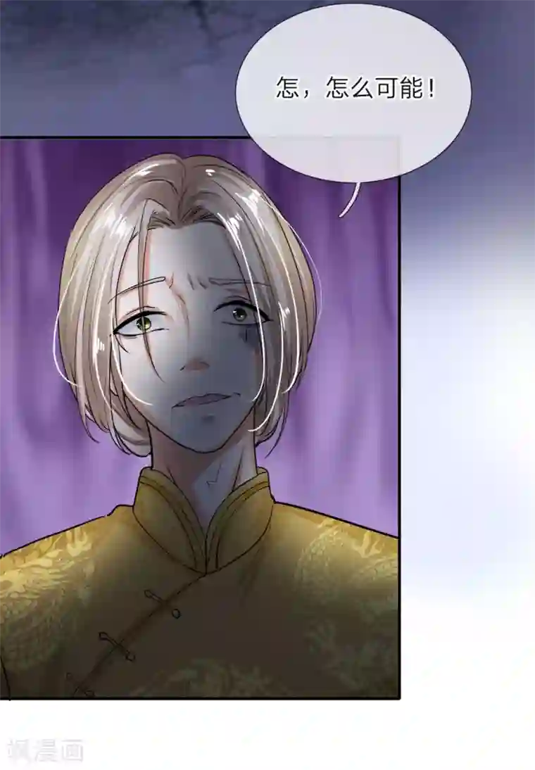 至尊红包皇帝第1话 逆天改命，大衍王朝