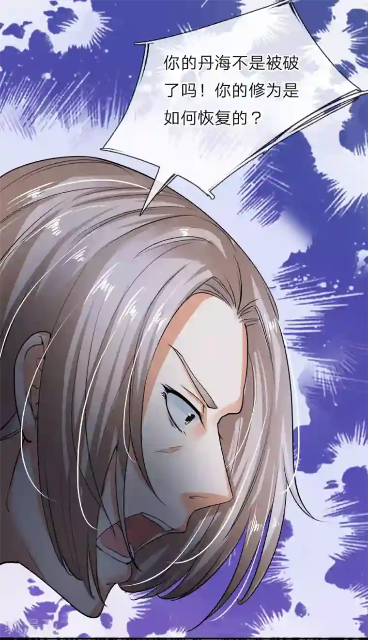 至尊红包皇帝第1话 逆天改命，大衍王朝