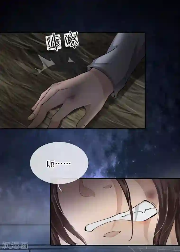 至尊红包皇帝第1话 逆天改命，大衍王朝