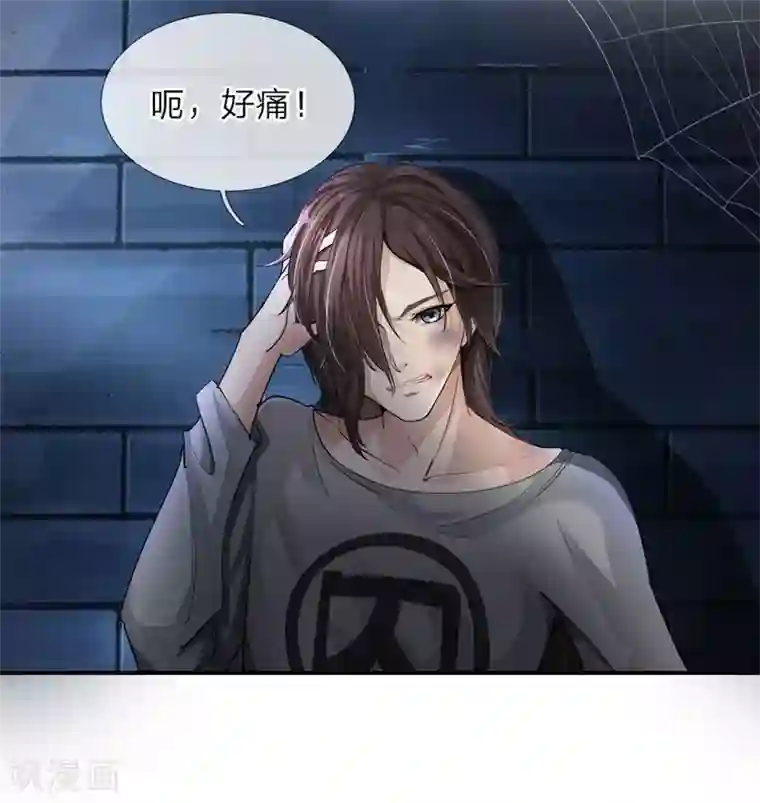 至尊红包皇帝第1话 逆天改命，大衍王朝